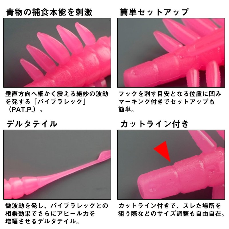 DAIWA Worm Eving Stick 3.5" Keimura Blue Core Lure