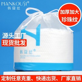 Pure Cotton Disposable Facial Towels & Makeup Remover Pads - Thick Cleansing Wipes for Women Towel 10ea