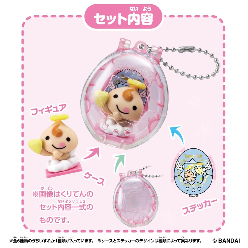 Bandai Tamagotchi Collectibles Angel Snack Time