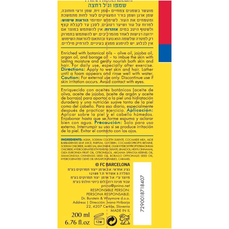 JONGLEUR Barca 2 in 1 Shower Gel and Shampoo