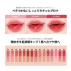 TIRTIR Waterism Glow Tint [TIRTIR] Waterism Glow Tint (13 LIKELY)