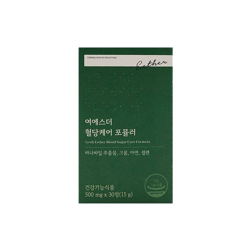 에스더포뮬러 여에스더 혈당케어 포뮬러 500mg x 30정 x 1박스