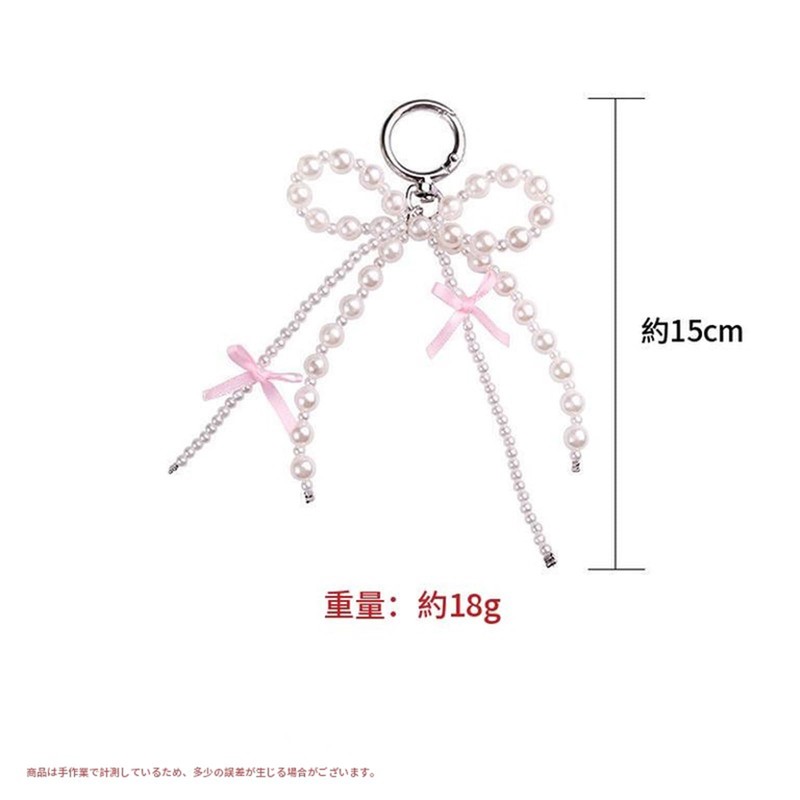 [LOHGOU] パールボウキーホルダー キーリング ピンクリボン蝶結びチャーム 携帯電話イヤホンアクセサリー (小さなリボン-A)