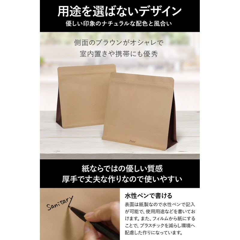 Fluto Strong Odor Resistant Bags, Zippered Sanitary Box, Disposable Deodorizing
