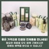 Inseldom Incellderm Oil Mist Two Face Oil Mist 3 piece