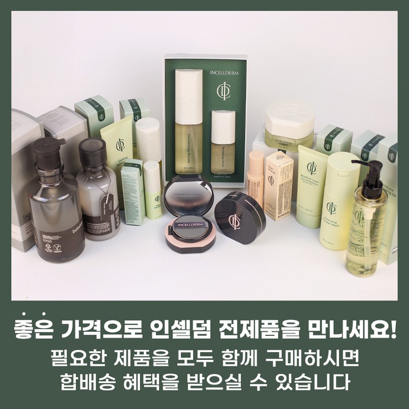 Inseldom Incellderm Oil Mist Two Face Oil Mist 3 piece