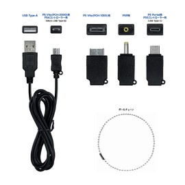 アンサー 多機種対応 マルチレトロケーブルS ブラック【【PS Portal動作確認済/リモートプレーヤー対応充電ケーブル】 ANS-H144