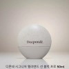 Dr. Jart+ 디폰데 시그니처 멜라엔드 선 블럭 프로 50ml JP479050 Depondre Signature Meland Sun Block Pro 50ml JP479050