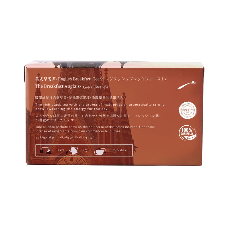 EZR Leaf English Breakfast Premium Whole Leaf Ceylon Black Tea,