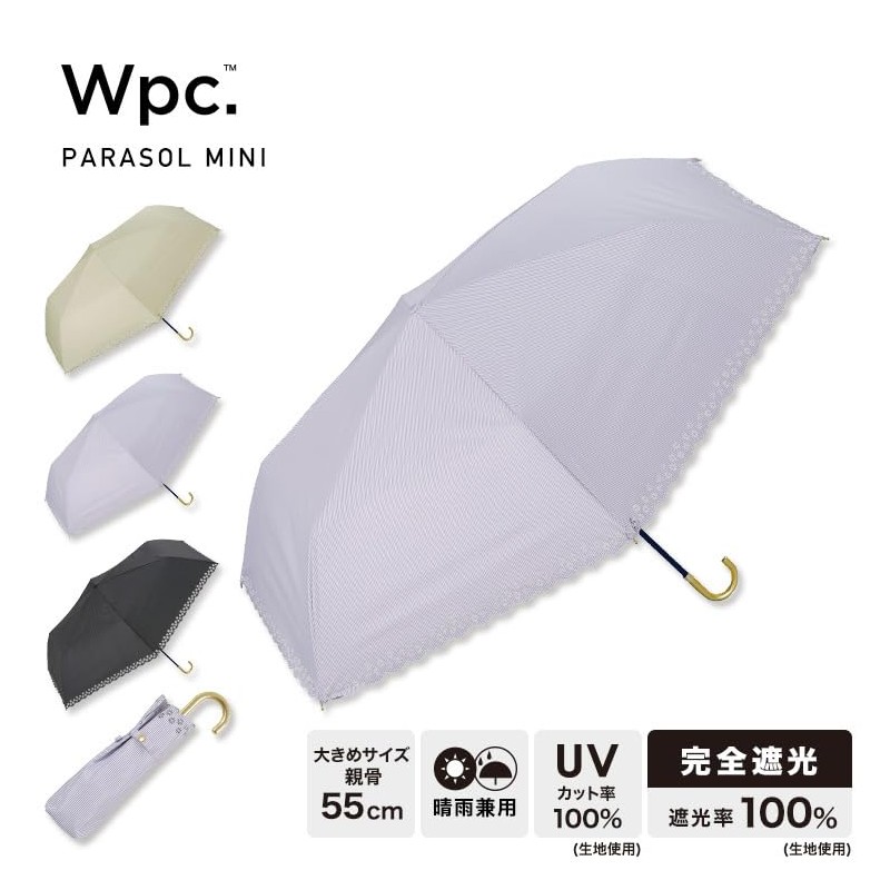 Wpc. 801-14795-102 Parasol Folding Umbrella, Light Shading Flower-Cut Stripe, Mini