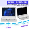 Inset Panasonic Let's Note 12.1" 16:10 Removable Privacy Filter, PC