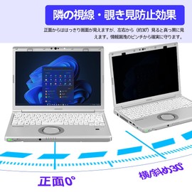 Inset Panasonic Let's Note 12.1" 16:10 Removable Privacy Filter, PC Screen Protector, Blue Light Cut, Anti-Glare, Easy to Put on and Take Off, Let's note CF-SV1, CF-SV9, CF-SV8, CF-SV7, CF-SZ6, CF-SZ6