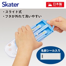Skater TACC2AG-A Children's Cutlery Set, Lunch, Chopsticks, Spoon, Fork, Made in Japan, Slide Type, Name Sticker Included, Antibacterial, Trio Set, Sanrio Cinnamoroll, Big Ribbon, Girls