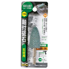 Ichinen Access RELIEF GC 27825 Shell-Shaped Whetstone with Axis Hexagonal Shaft for Stone Materials φ0.8 x 1.5 inches (20 x 38 mm)