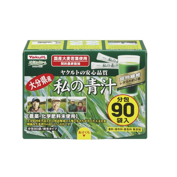 Yakult Watashi no Aojiru (My Green Juice) Health Drink, 12.7 oz. (360 g) (0.1 oz. (4 g) x 90 bags)