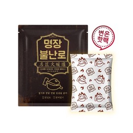 Master fire stove, variable temperature hot pack, large-capacity collection of pocket hand warmers, angel patch angel patch_5 pieces, 5 pieces / 명장불난로 변온 핫팩 포켓용 손난로 대용량 모음, 엔젤패치엔젤패치_5매5매