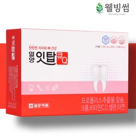 It Top Q ItQ Teeth Bone Calcium Supplement Gum Osteoporosis Calcium Carbonate Tablets Approximately 4 months supply / 잇탑큐 잇큐 치아 뼈 칼슘 영양제 잇몸 골다공증 탄산칼슘정 약4개월분