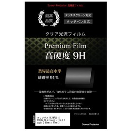 Media cover market [Tempered Glass Equal to the high hardness 9H film] Olympus Olympus Stylus TG – 4 Tough/TG – 3 Tough [68 mm x 47 mm] Models Product