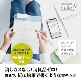 プラス メモパッド エコ文具 クリーンノート カイテ Kaite2S B5無地 KA-202P-JP2 428-714