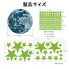 DONGFANGB Night Stickers Starry Sky Set Luminous Effect Star Moon