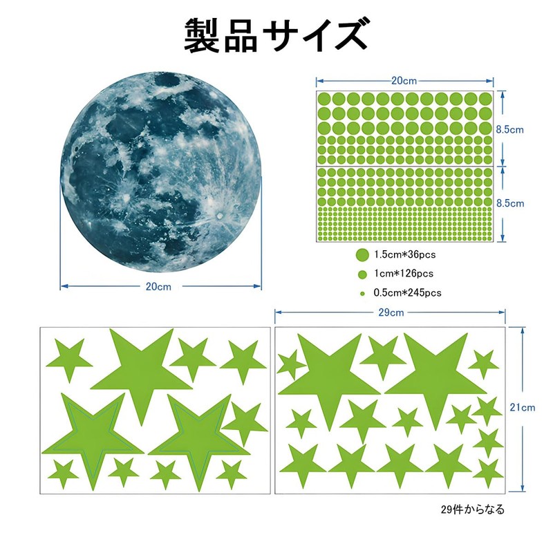 DONGFANGB Night Stickers Starry Sky Set Luminous Effect Star Moon