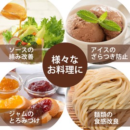 Guar Gum Thickener, Stabilizer, 10.6 oz (300 g), Gelling Agent, Edible Powder