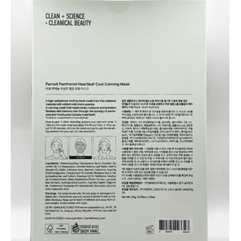 Parnell Panthenol Houttuynia cordata Cool Calming Mask (10 sheets) / 파넬 판테놀 어성초 쿨 카밍 마스크 (10매입)