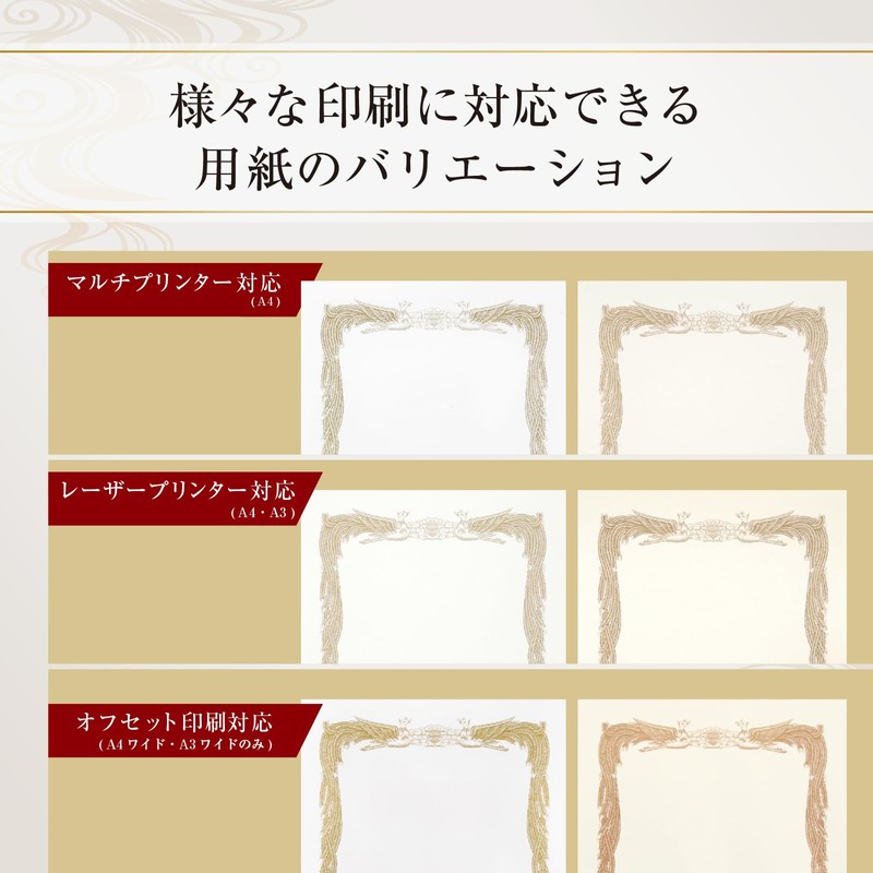 A4 Vertical A4 A4 Horizontal Writing Cream, 10 Sheets, A4