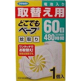 Vape Mosquito Trap Anywhere 60 Days Replacement 1 Piece Set of 6