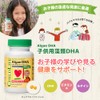 Childlife Essentials Algae Dha Chewable Softgels Natural Berry Flavor Algas