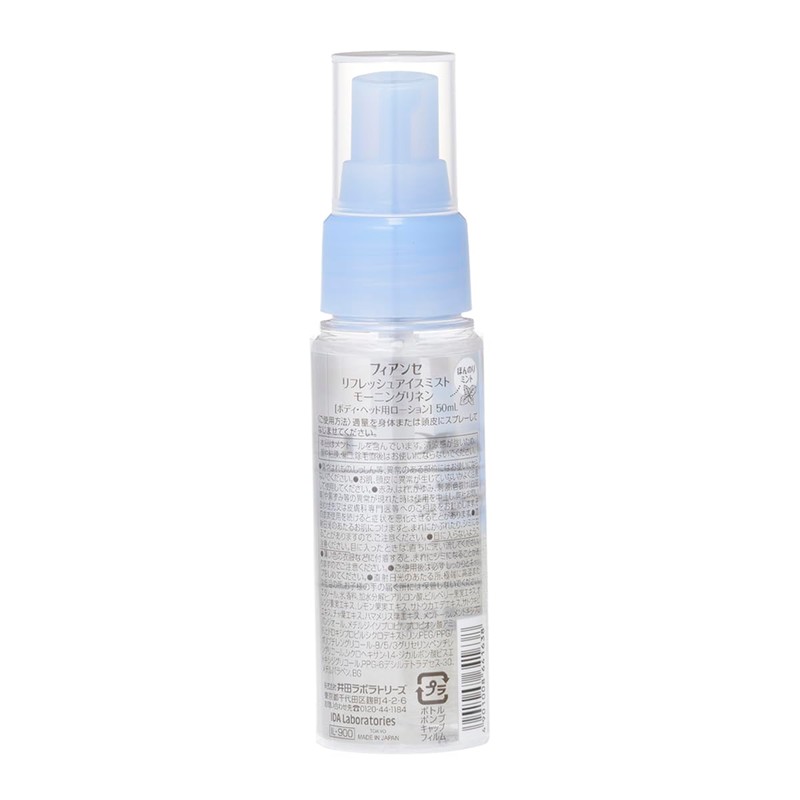 [Daily Plaza] Refresh Ice Mist Morning Linen **