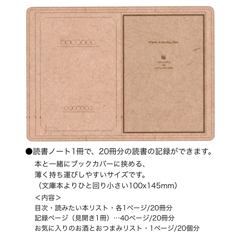 Daigo R2348 Reading Notebook for Tea Time, Black Tea, Bulk