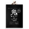 Mizutama Farm Demon Stick Houjicha Tea Bags 4g×50 bags △【Caffeine-Free・Decaf】(Demon