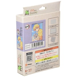 Ensky MA-50 150 Piece Jigsaw Puzzle, Mame Puzzle, Demon Slayer Zenitsu and Inosuke