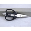 CHICAGO CUTLERY Kitchen SHEARS / SCISSORS, Ergonomic HEAVY DUTY, Stainless