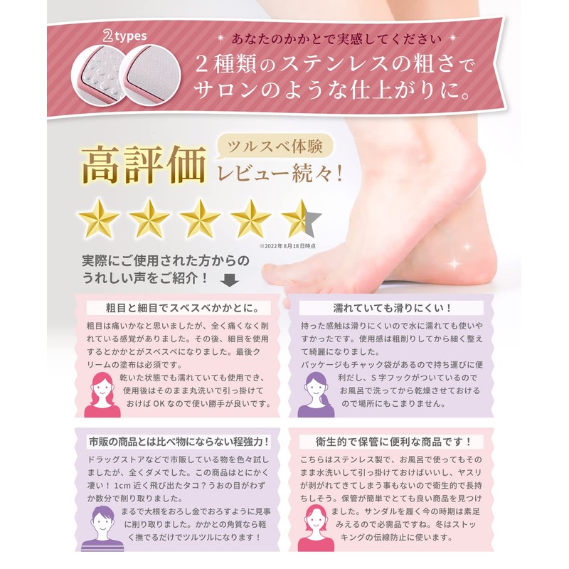 Jion Exfoliating Remover Heel Exfoliating Foot File Heel Care Fish