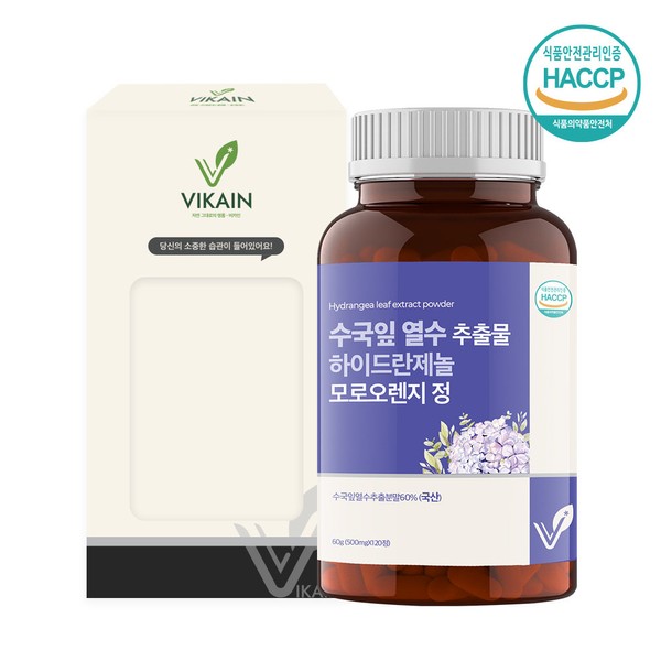 Vicain Hydrangea Leaf Hot Water Extract Hydrangenol Moro Orange Tablets 500mg x 120 tablets (60g)