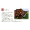 Yoshii Shoji YOS-002 Japanese Yoshino Cedar Ranchu, Red Dyed, White