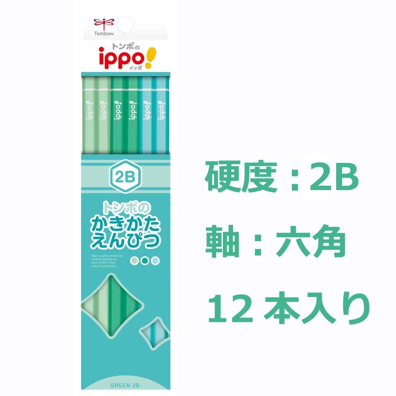 Tombow Pencil Ippo KB-KPN04-2B Pencil, Kakikata Pencil, 2B, Plain Green