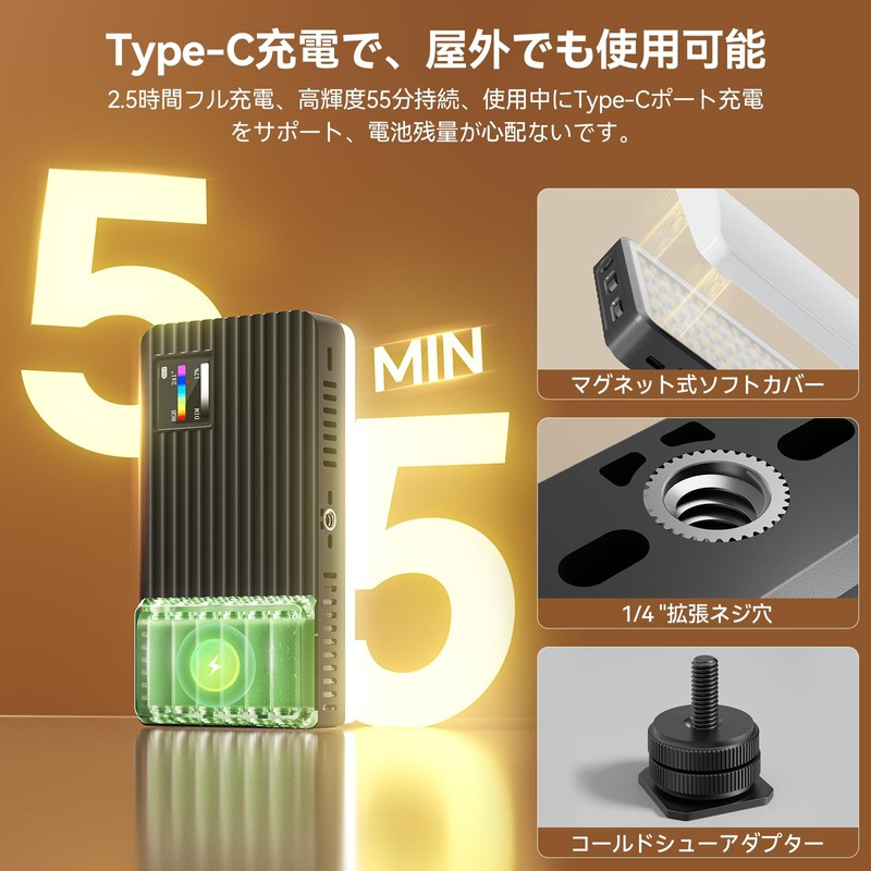 Ulanzi K20RGB LED Video Light