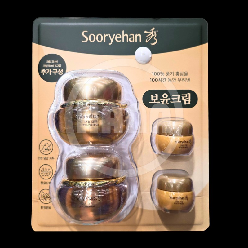 Sooryehan Boyun Cream 50ml + 25 ml + 10ml x