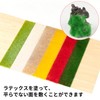 JnTech Artificial Grass Powder, Model Grass, 0.1 inch (3 mm/5
