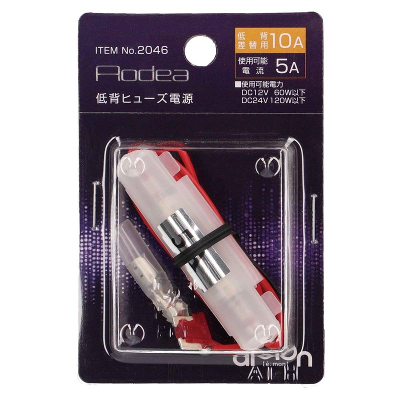 amon AODEA low-profile fuse power supply for 10A fuse replacement