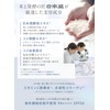 Nippon Sheng Colored UV Base Cream 51 Orange Beige SPF