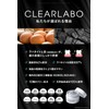 CLEARLABO [Apatite 97% Charcoal Blend] Whitening Toothpaste Powder 0.7 oz
