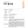 Indeed Gahi Wrinkle Bounce Multi Balm Pink 9g / 가히