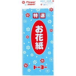 Toyo Flower Paper Light Blue 35 Sheets 108313