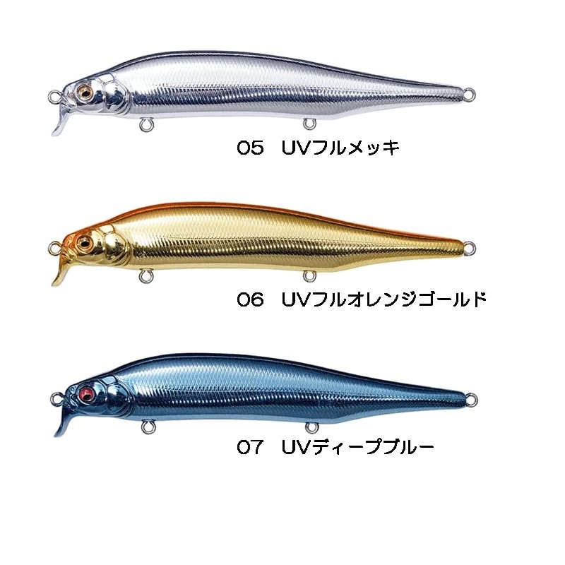 Megabass X-80 Magnum SR Limited Color 06 UV Full Orange