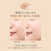 ORBIS Orbis You Treatment Cushion Foundation Refill (with Dedicated Puff),