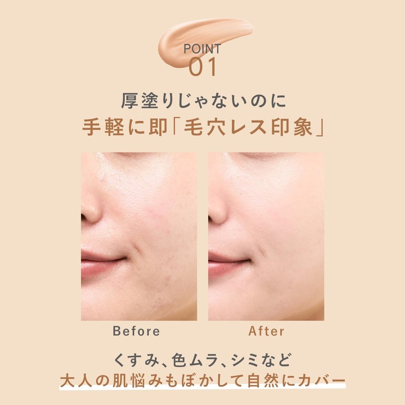 ORBIS Orbis You Treatment Cushion Foundation Refill (with Dedicated Puff),